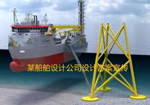 南通润邦海洋获一座自升式海上风电作业平台订单